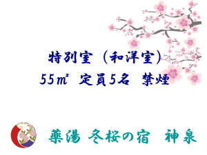 山々と湖に抱かれた絶景の一軒宿 神泉 宿泊予約は じゃらんnet