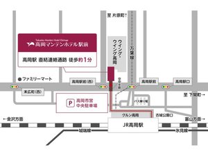 高岡駅からお越しの方(徒歩1分)