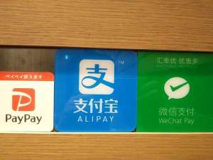 ≪キャッシュレス決済≫ LINE Pay・PayPay・ 微信支付(WeChat Pay)・支付宝(Alipay)がご利用頂けます