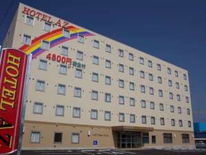 �y���Q��:�V���l�E���\�zHOTEL AZ ���Q���\�X