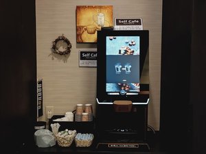 セルフカフェ【ご利用時間】15:00〜22:00/6:30〜10:00 ご自由にお飲みいただけます。