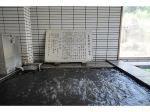 源泉