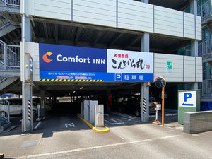 【敷地内駐車場】入り口