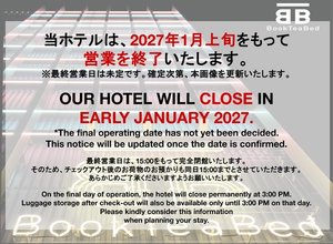施設