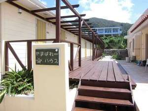 【沖縄県:離島:石垣島】やまばれーハウス