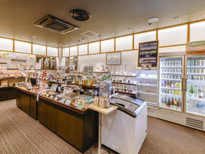 【売店】地元特産品やお菓子まで幅広くご用意。ご出発前にぜひお立ち寄りください♪