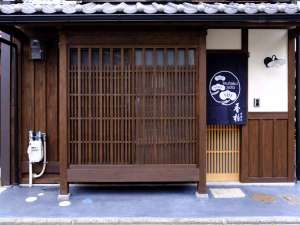 【京都府京都市内京都駅周辺の京町家の貸切り宿】香柏 丹波口