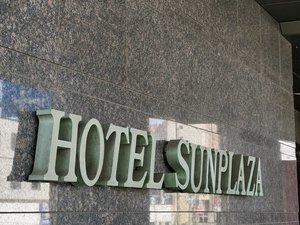 ■ホテルサンプラザ