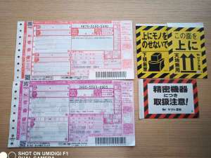 宅配伝票(ヤマト運輸のみ)