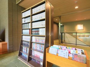 【ラウンジ】漫画・雑誌