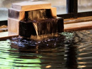 【大浴場】千年以上の歴史を誇る有馬の天然温泉をお愉しみ下さい