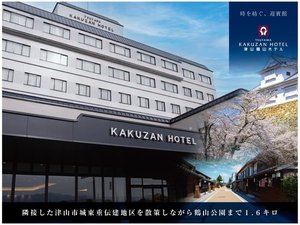 �ÎR�ߎR�z�e��(��܂�������قĂ�)�̎ʐ^