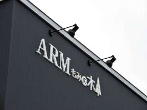 �y�k�C��:�����E�쓒�E�����zARM���݂̖�