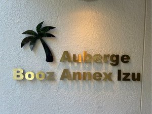 Auberge Booz Annex Izu̎{ݎʐ^1