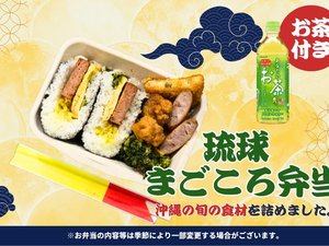 お弁当