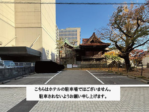 当館には提携の駐車場がございません。近隣の