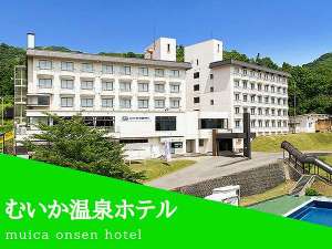 �ނ�������z�e���̎ʐ^