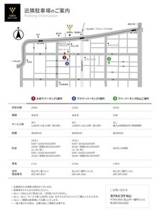 ��g���ԏ�F2024/6/1���_�e��g���ԏ�܂œk��5��~�i�撅���j���摜���_�E�����[�h���Ă����p��������