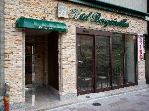 【東京都内のビジネスホテル予約】ホテルブーゲンビリア三ノ輪