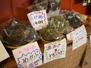 海藻の販売もしております♪自然の恵みをお土産にどうぞ^^♪