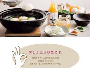 �܂邭�ĂƂ��A������u�܂�Ƃ�v�B���ʂ̂����x���������Z���ƕ]���ł��I�i�C���[�W�j