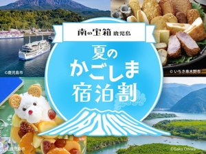 数量限定 ふるさとお得クーポン最大20,000円配布中!