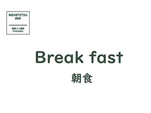 Break fast