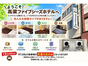施設