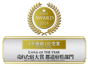 �y������OF THE YEAR ���ꂽ�h��� �V���� 101�`300������ ��1�ʎ�܁z�i2021�N����4�N�A����܂ł��j