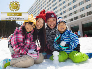 【冬・ホテル外観】ホテルの目の前がゲレンデ!遊び疲れたらすぐにお部屋へGO♪