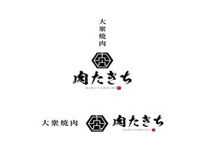 「大衆焼肉たきち」【1階レストラン】