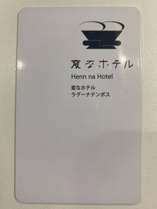���[���J�[�h(�\)�F�`�F�b�N�A�E�g���́A���[���L�[�𐸎Z�@�̂����ꉺ�����B