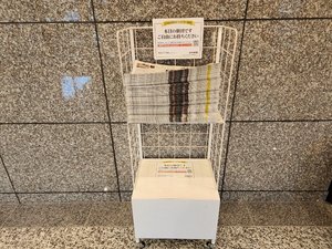 �y�V�����b�N�z�ǔ��V����ݒu���Ă���܂��B�����R�ɂ��������������B