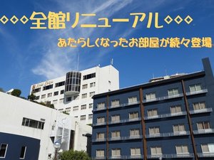 大阪の絶景温泉旅館 ホテルセイリュウの施設写真1