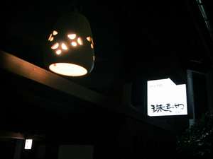 旅館入り口