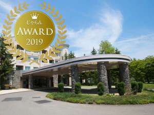 �y��܁z�u������A���[�h2019 ���܂��ėǂ������h��܁v����2�ʁi���k�G���A�j