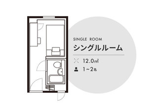 シングルルーム12.0u ベッド幅120cm×195cm 1台
