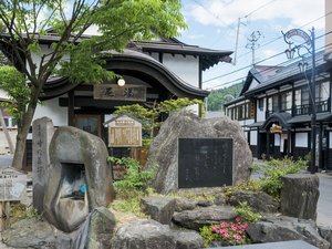 【尼湯】小野小町ゆかりの共同浴場と足湯(徒歩5分)