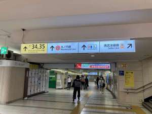そのまま看板に沿って35番出口へ向かいます。(35番出口は丸ノ内線改札の左奥にございます)