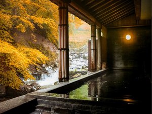【秋】当館自慢の天然温泉露天風呂