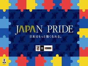 【子供用貸出マット】アパホテルはサッカー日本代表を応援しています。