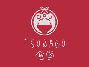 �A�p�z�e���q�� ����rTSUNAGU�H��