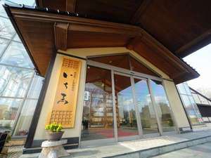 正面玄関 「おかえりなさいませ」