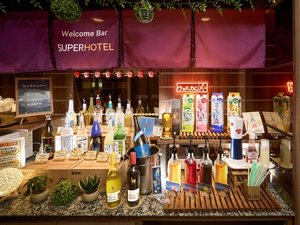 【ウェルカムバー(無料)】営業時間15:00〜20:00(※提供時間は変更になる場合がございます