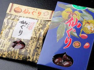 三時のおやつに栗いかがですか?