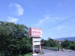 当館入口に立つこの大きな看板なら通りすぎることはないですね♪