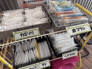アメニティはご自由にお持ちください♪