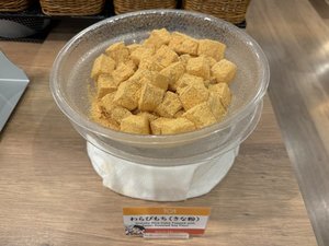わらびもち