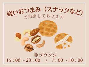2026/6/19より新サービス開始♪