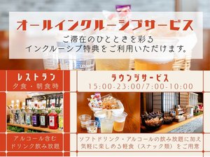 2026/6/19より新サービス開始♪